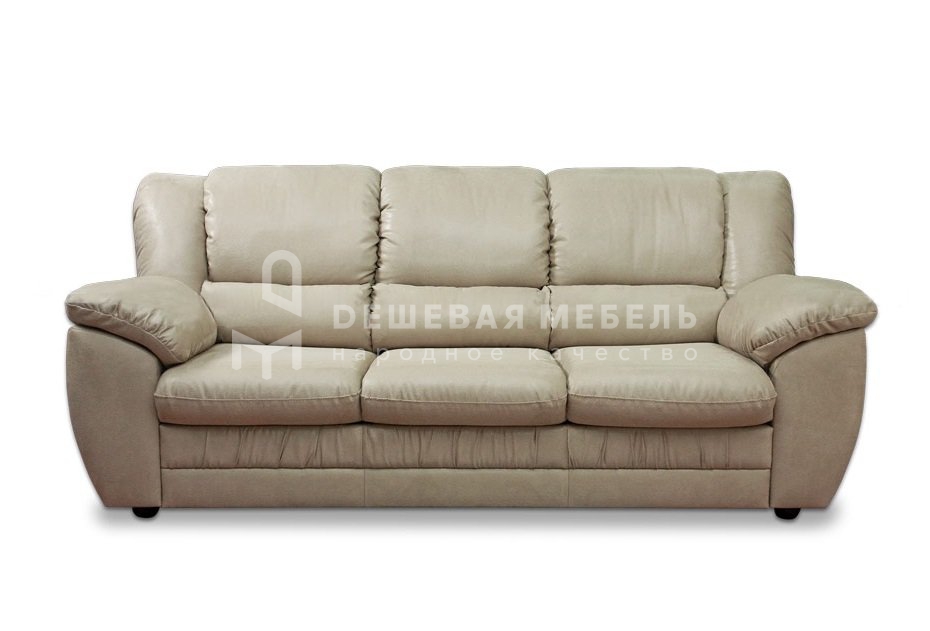 Альтаир арт.1